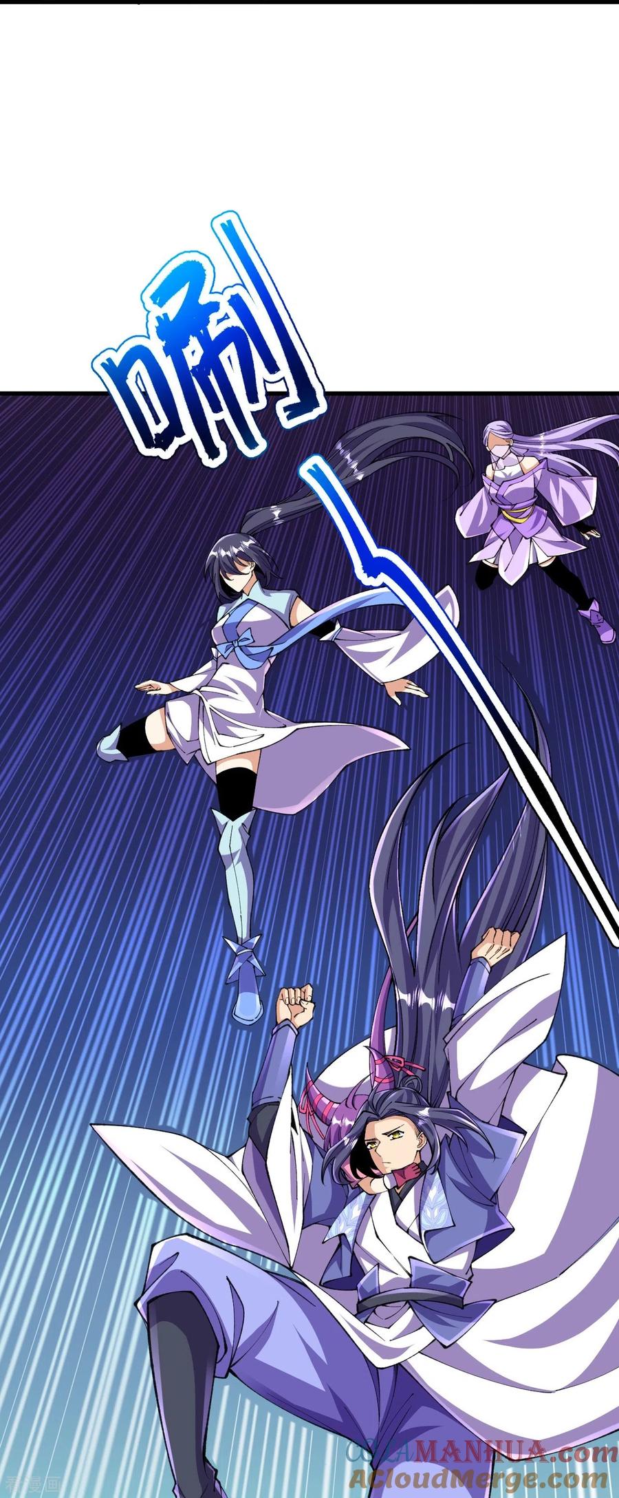 史上最强炼体老祖 - 第133话 地下 - 第37张图