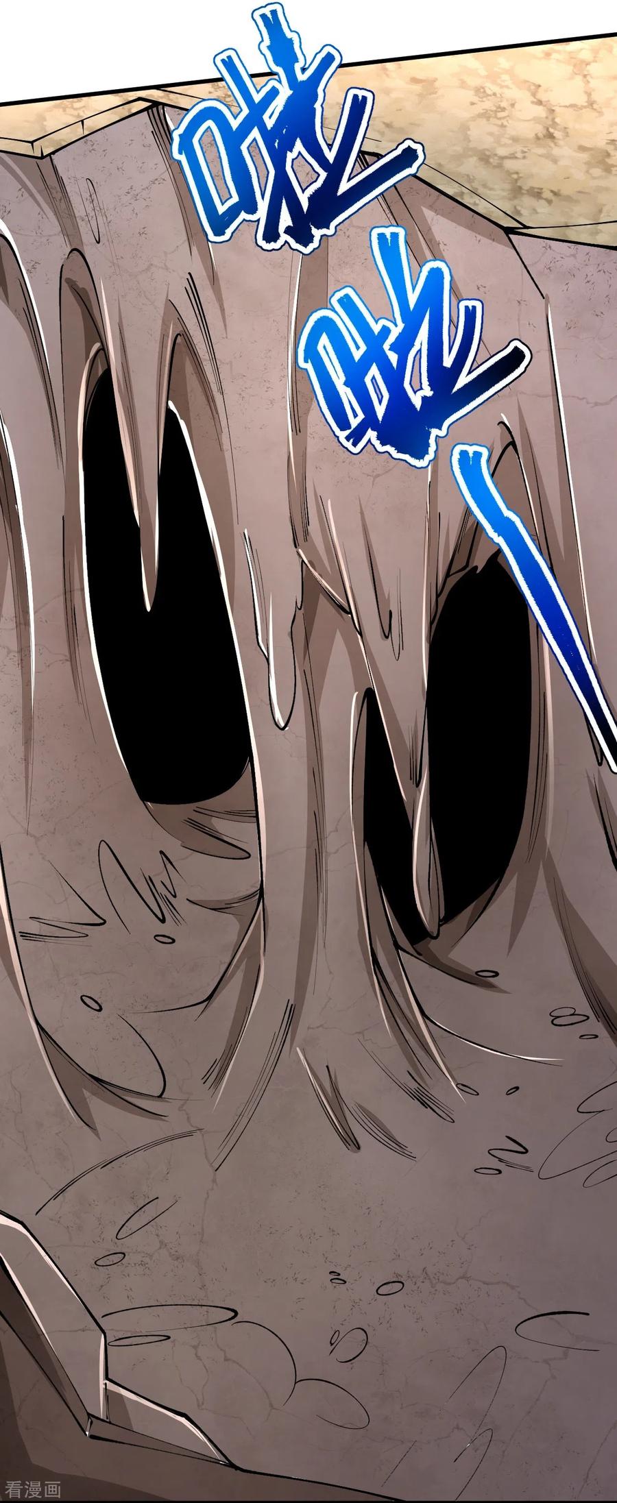 史上最强炼体老祖 - 第133话 地下 - 第15张图