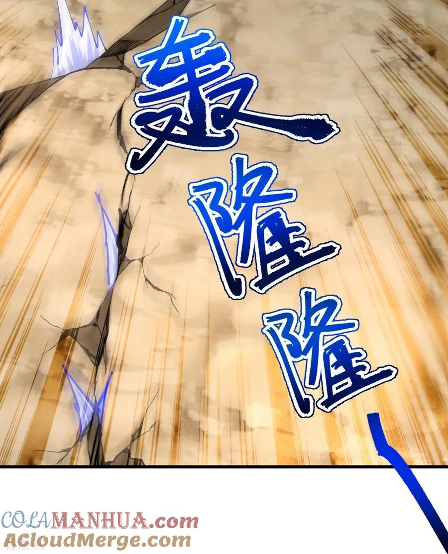 史上最强炼体老祖 - 第133话 地下 - 第13张图