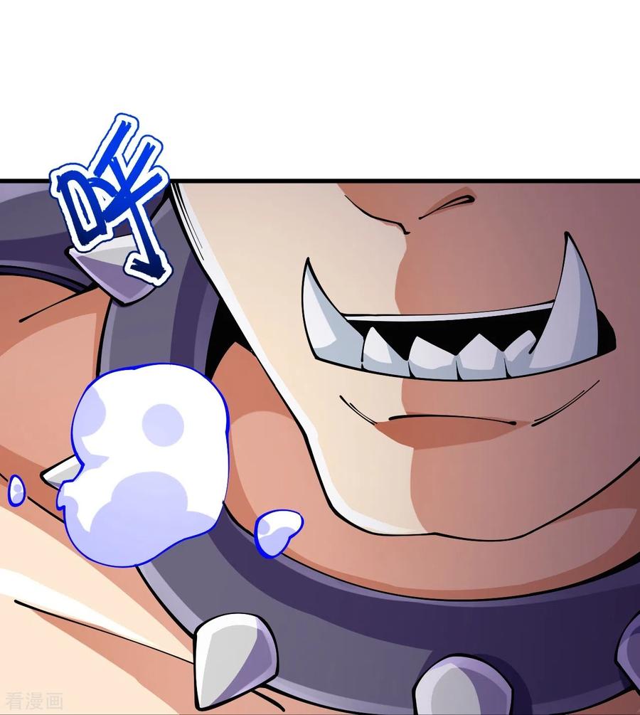 史上最强炼体老祖 - 第133话 地下 - 第3张图