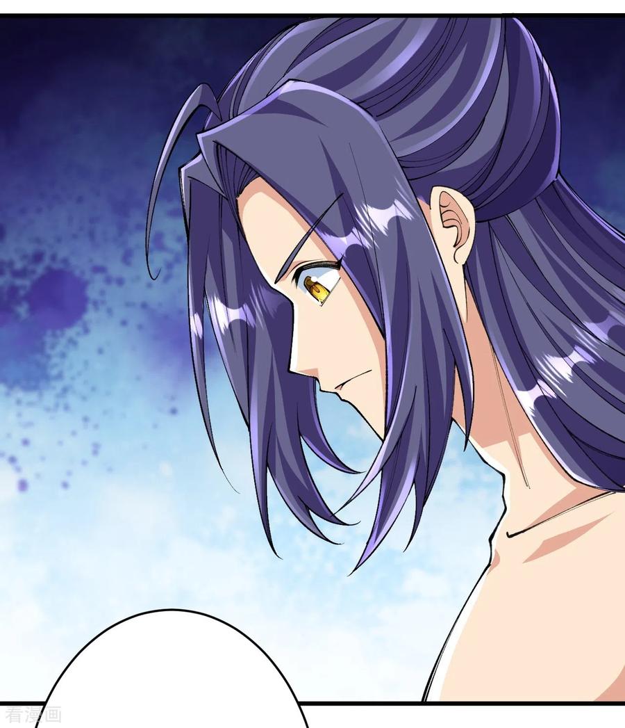 史上最强炼体老祖 - 第133话 地下 - 第29张图