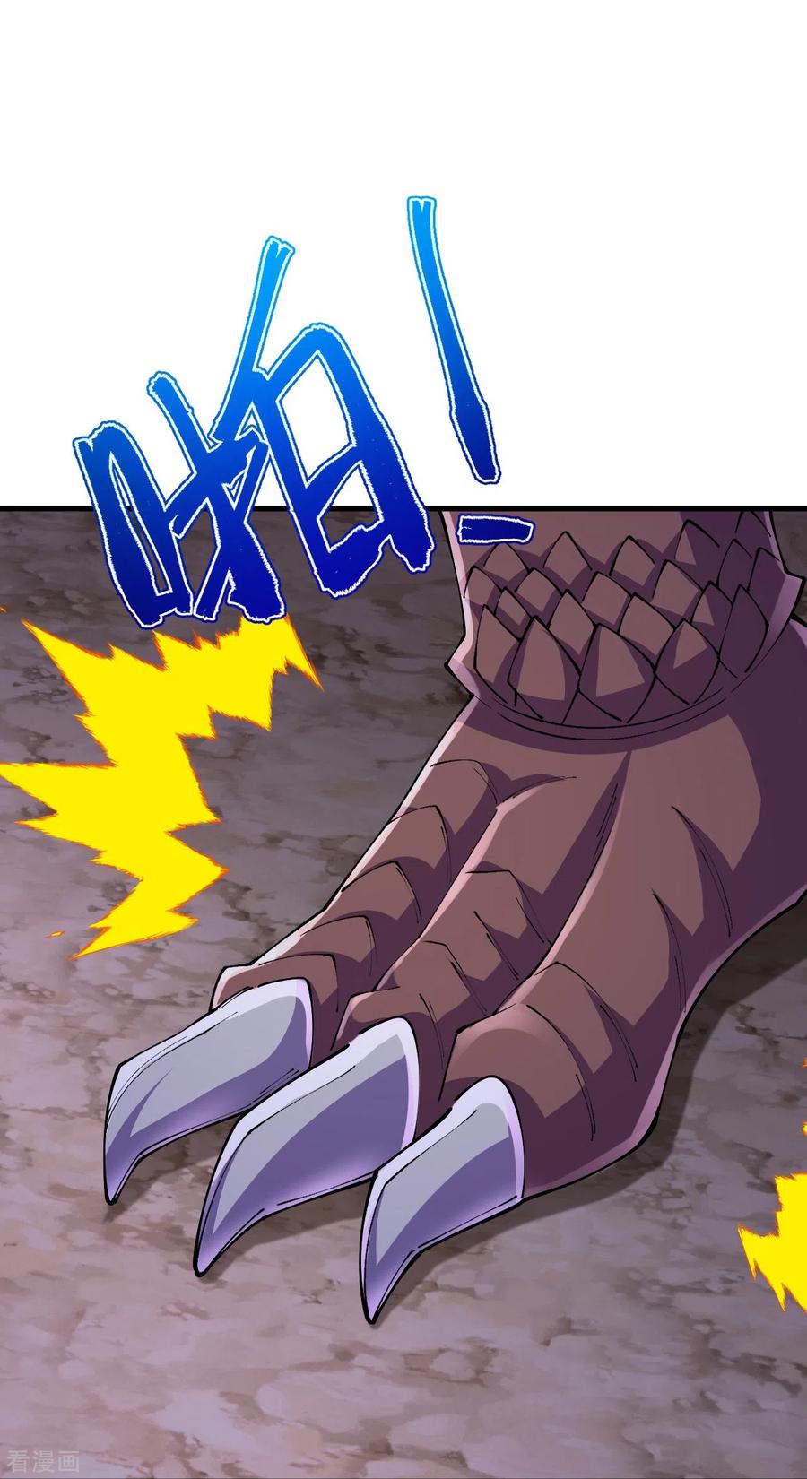 史上最强炼体老祖 - 第133话 地下 - 第42张图