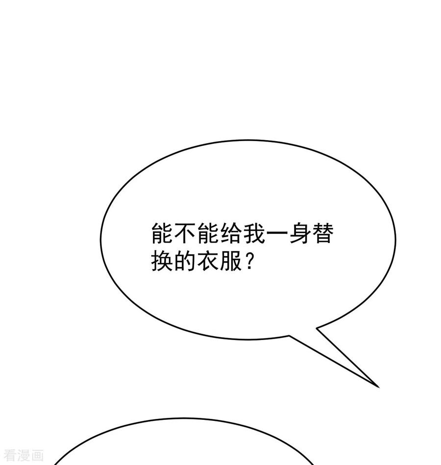 史上最强炼体老祖 - 第133话 地下 - 第33张图