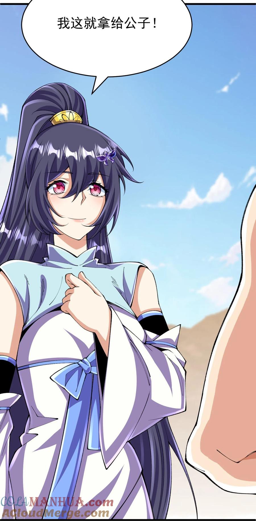 史上最强炼体老祖 - 第133话 地下 - 第34张图