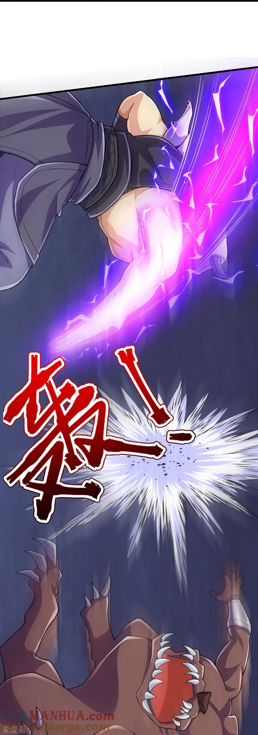 史上最强炼体老祖 - 第134话 地底的奇怪生物 - 第10张图