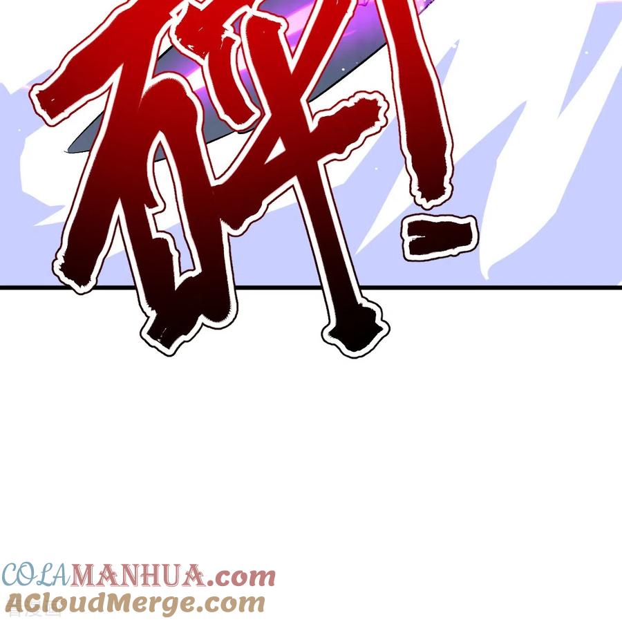 史上最强炼体老祖 - 第134话 地底的奇怪生物 - 第34张图