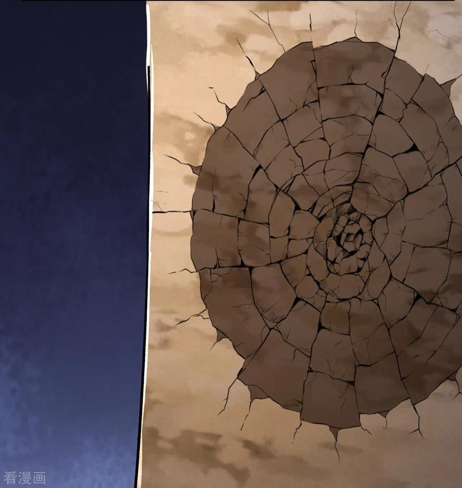 史上最强炼体老祖 - 第134话 地底的奇怪生物 - 第14张图