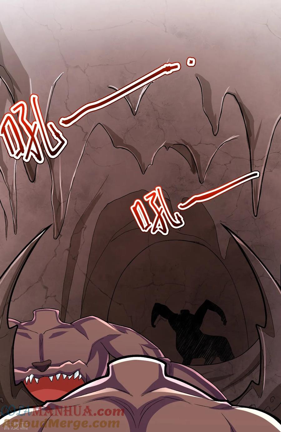 史上最强炼体老祖 - 第134话 地底的奇怪生物 - 第4张图