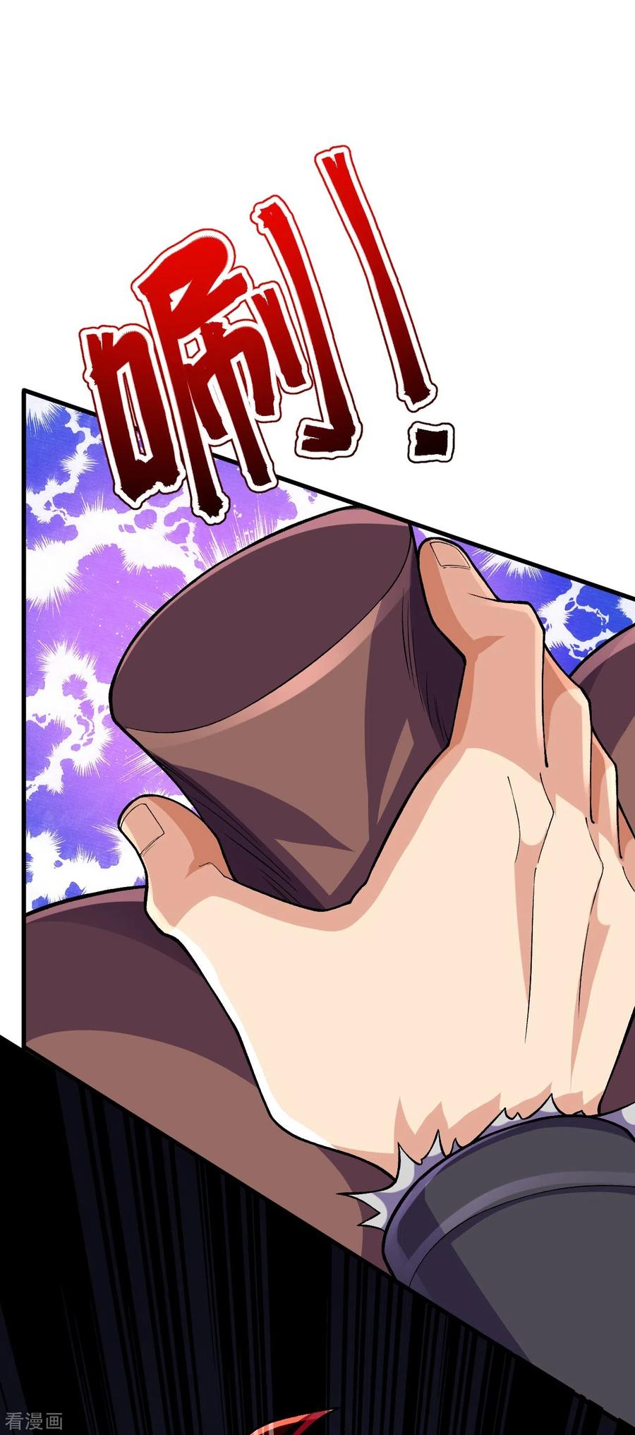 史上最强炼体老祖 - 第134话 地底的奇怪生物 - 第35张图