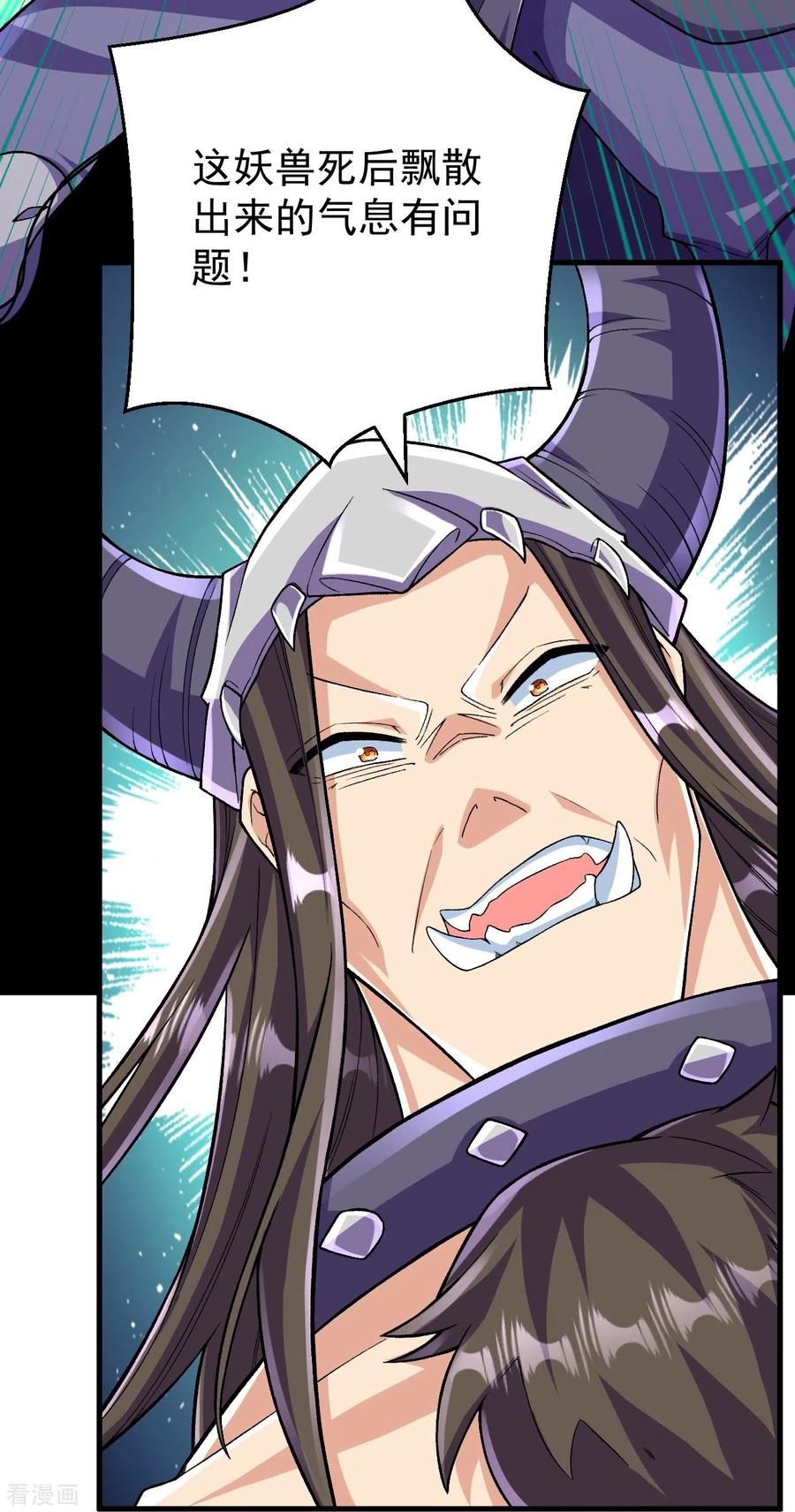 史上最强炼体老祖 - 第134话 地底的奇怪生物 - 第51张图