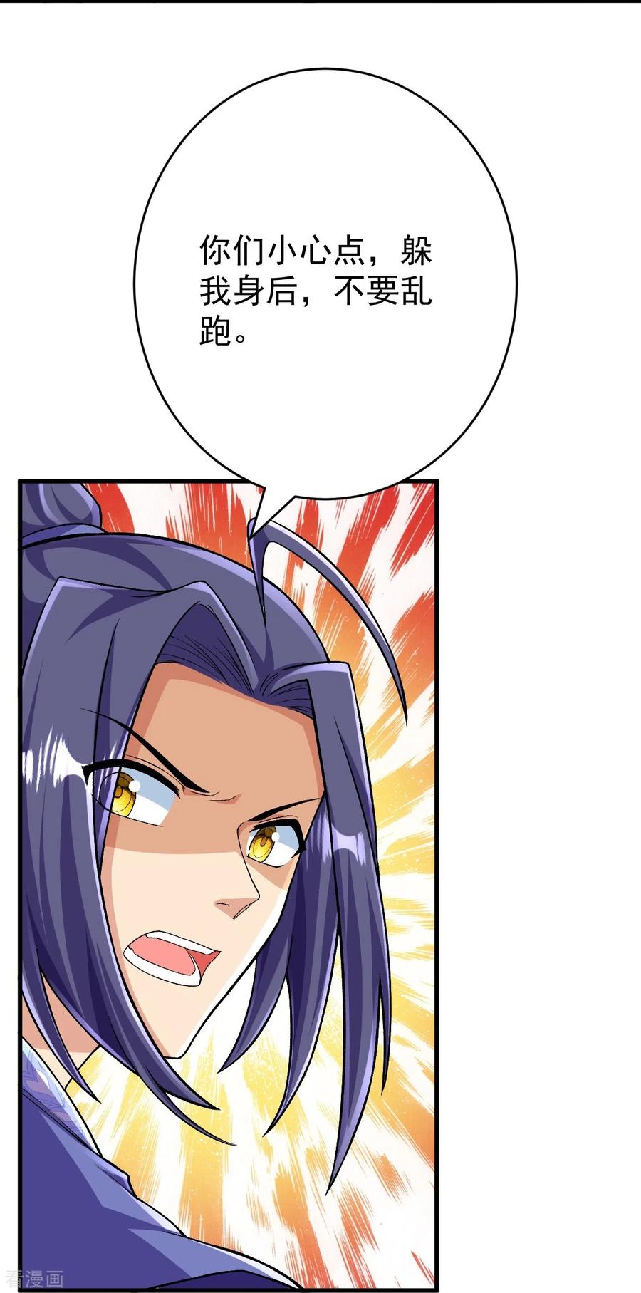 史上最强炼体老祖 - 第134话 地底的奇怪生物 - 第20张图