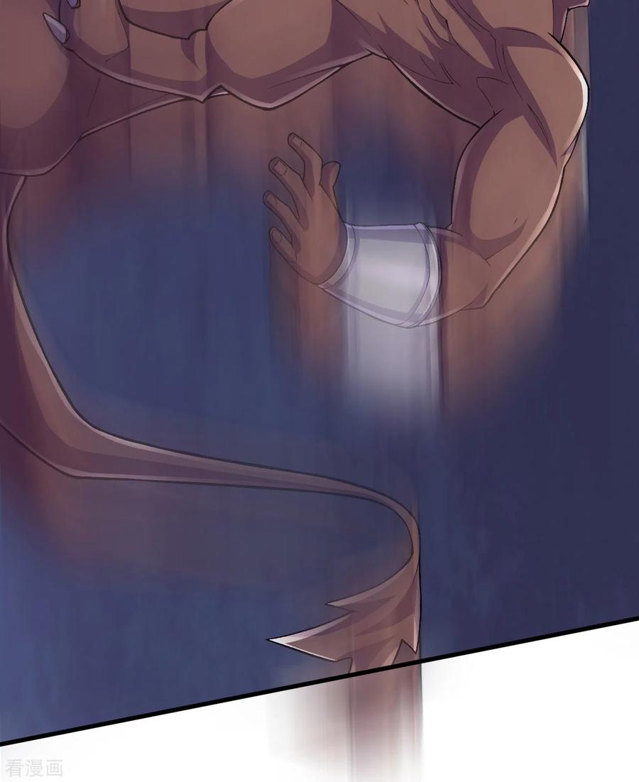 史上最强炼体老祖 - 第134话 地底的奇怪生物 - 第11张图