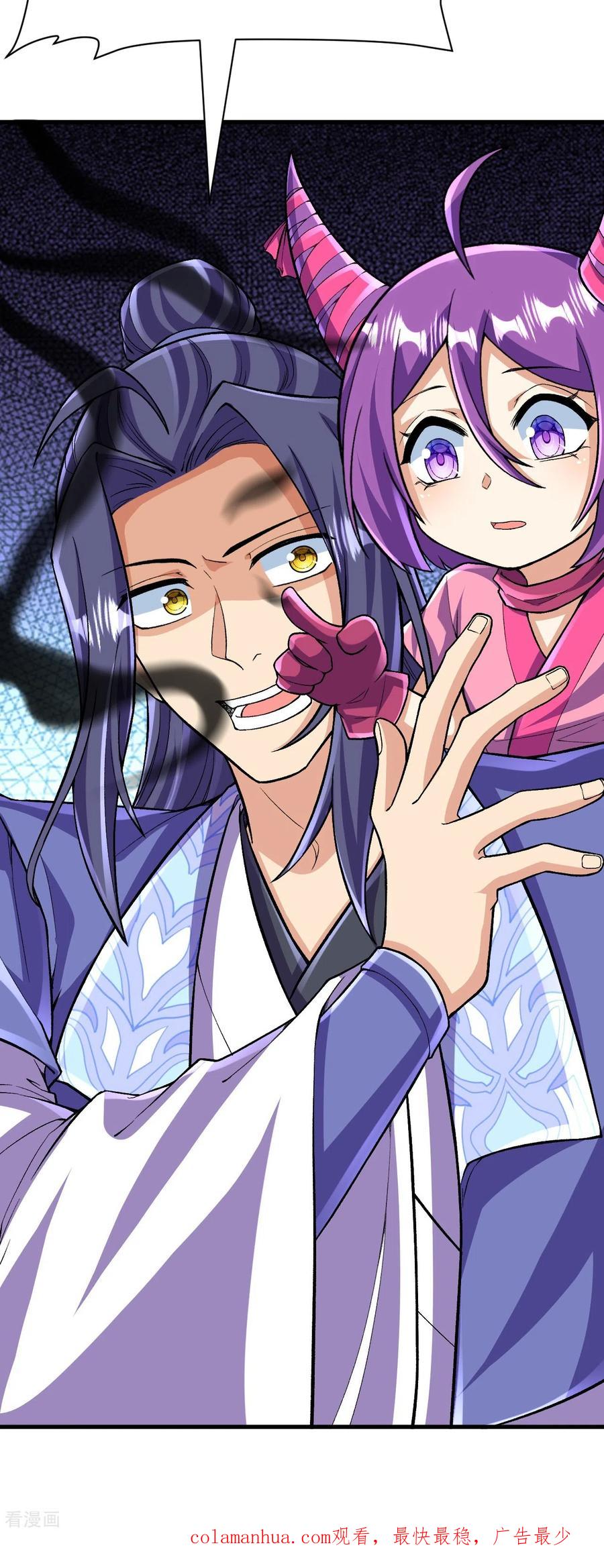 史上最强炼体老祖 - 第134话 地底的奇怪生物 - 第57张图