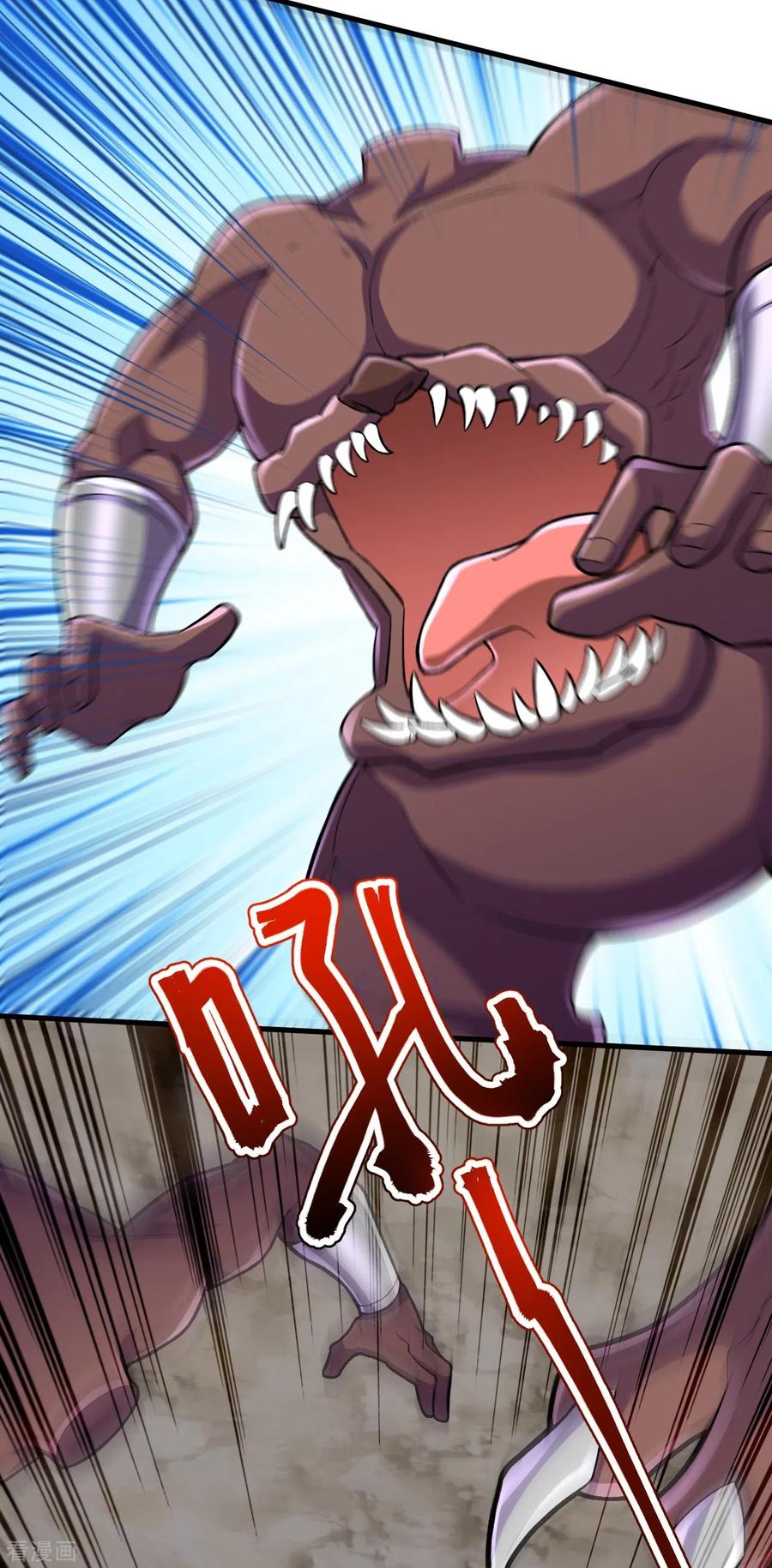 史上最强炼体老祖 - 第134话 地底的奇怪生物 - 第18张图