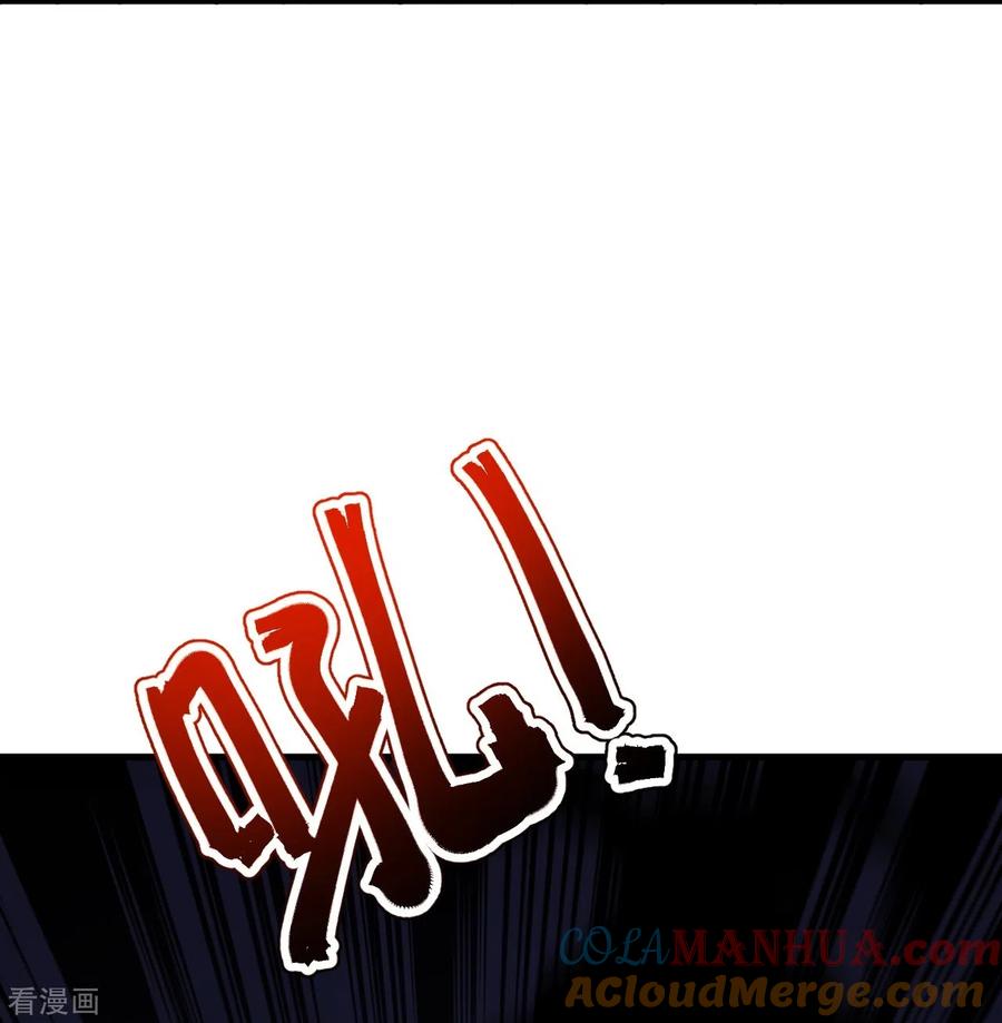 史上最强炼体老祖 - 第134话 地底的奇怪生物 - 第22张图