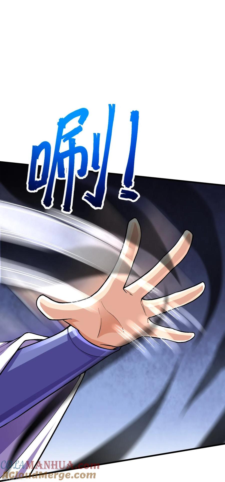 史上最强炼体老祖 - 第134话 地底的奇怪生物 - 第52张图