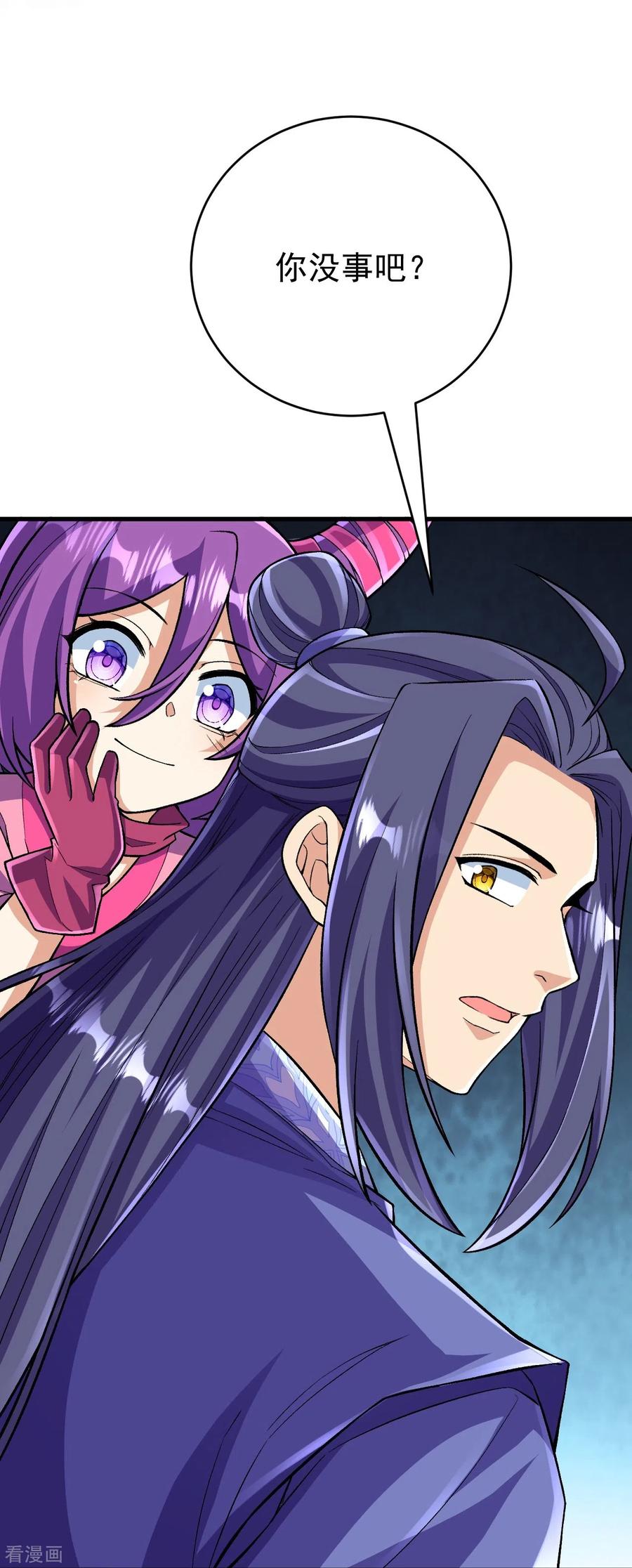 史上最强炼体老祖 - 第134话 地底的奇怪生物 - 第53张图