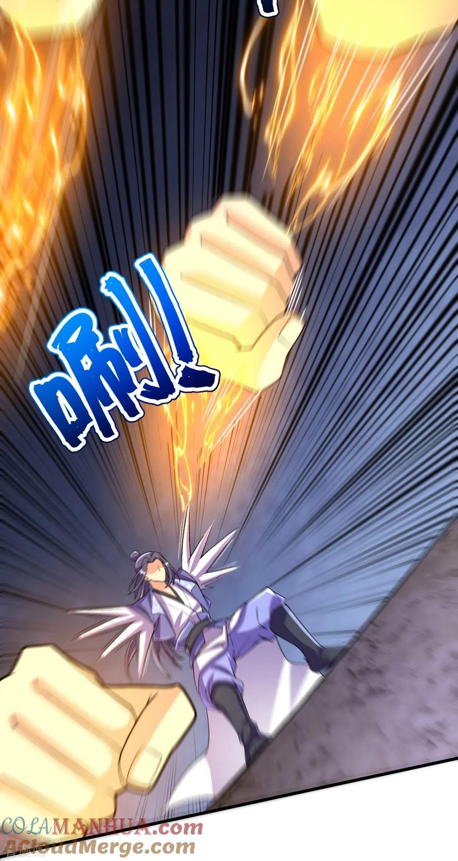 史上最强炼体老祖 - 第134话 地底的奇怪生物 - 第25张图