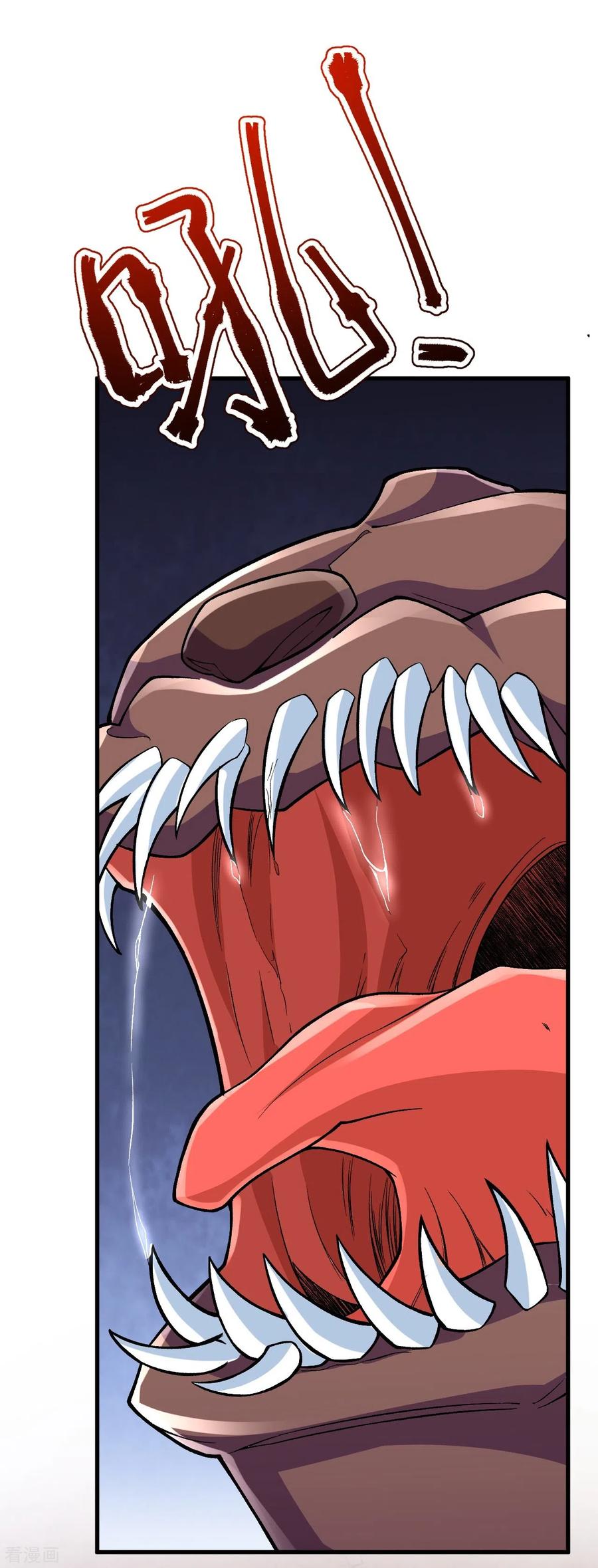 史上最强炼体老祖 - 第134话 地底的奇怪生物 - 第3张图