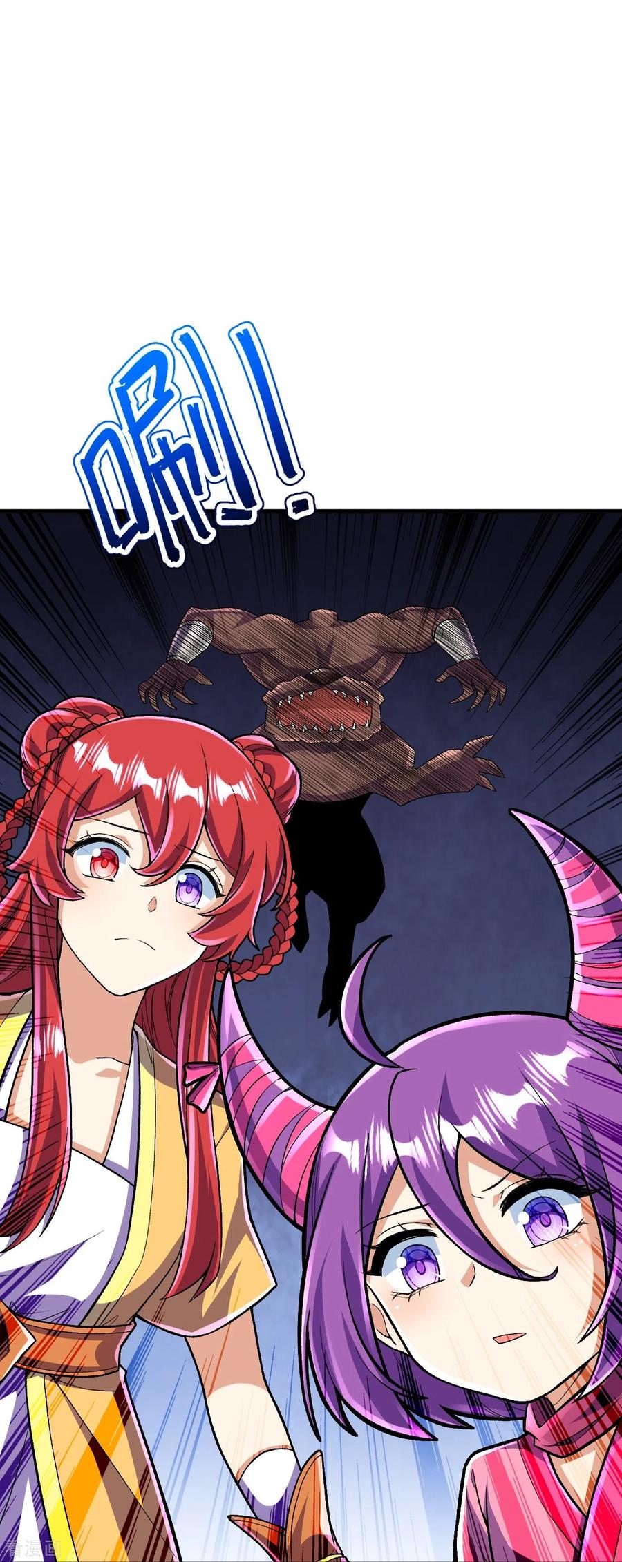 史上最强炼体老祖 - 第134话 地底的奇怪生物 - 第38张图