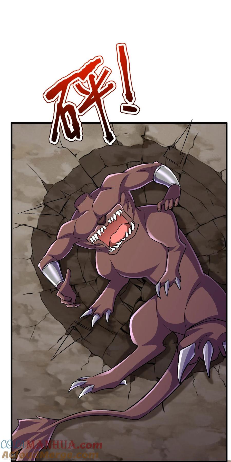 史上最强炼体老祖 - 第134话 地底的奇怪生物 - 第13张图