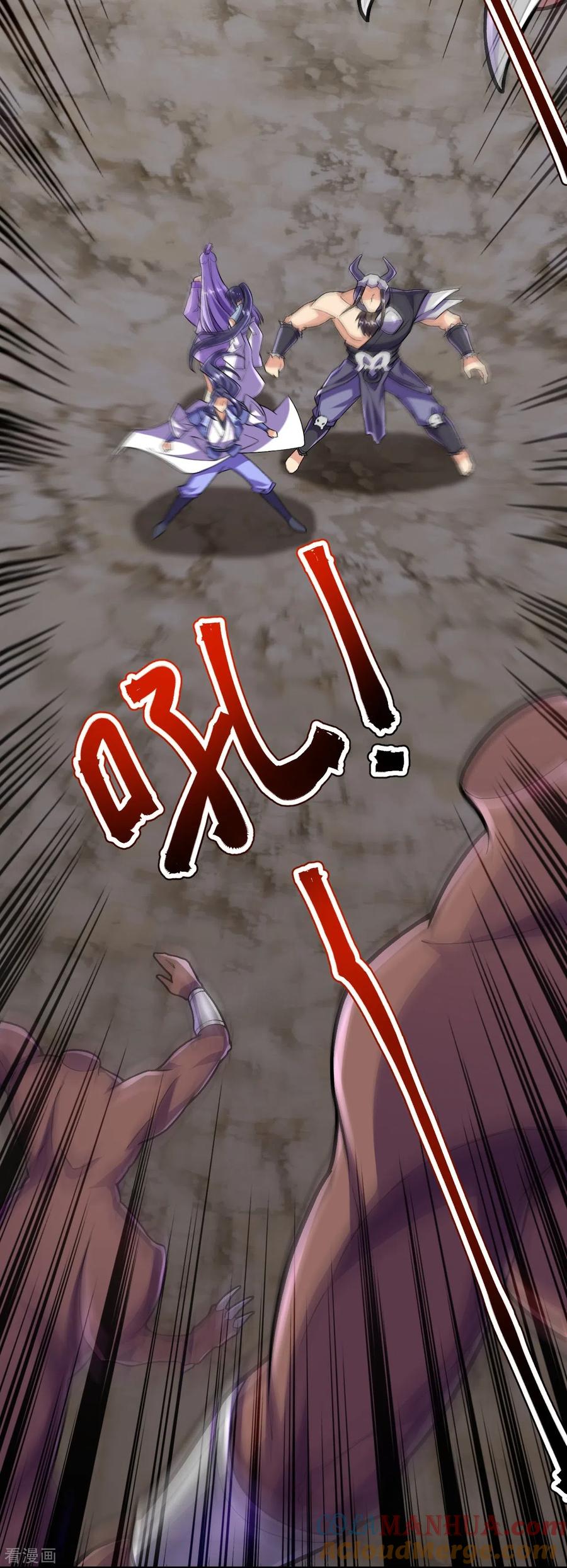 史上最强炼体老祖 - 第134话 地底的奇怪生物 - 第19张图