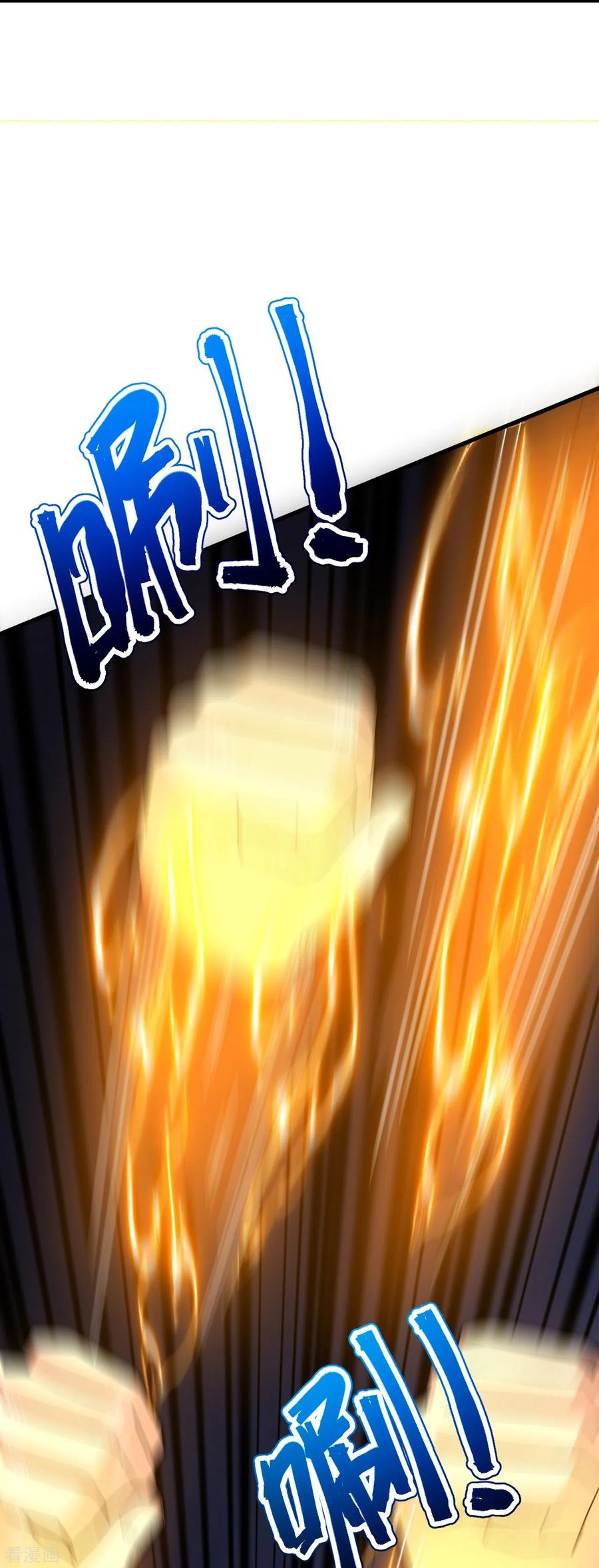 史上最强炼体老祖 - 第134话 地底的奇怪生物 - 第24张图