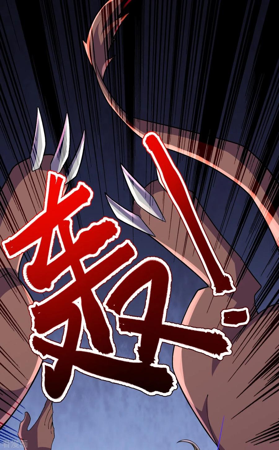 史上最强炼体老祖 - 第134话 地底的奇怪生物 - 第36张图