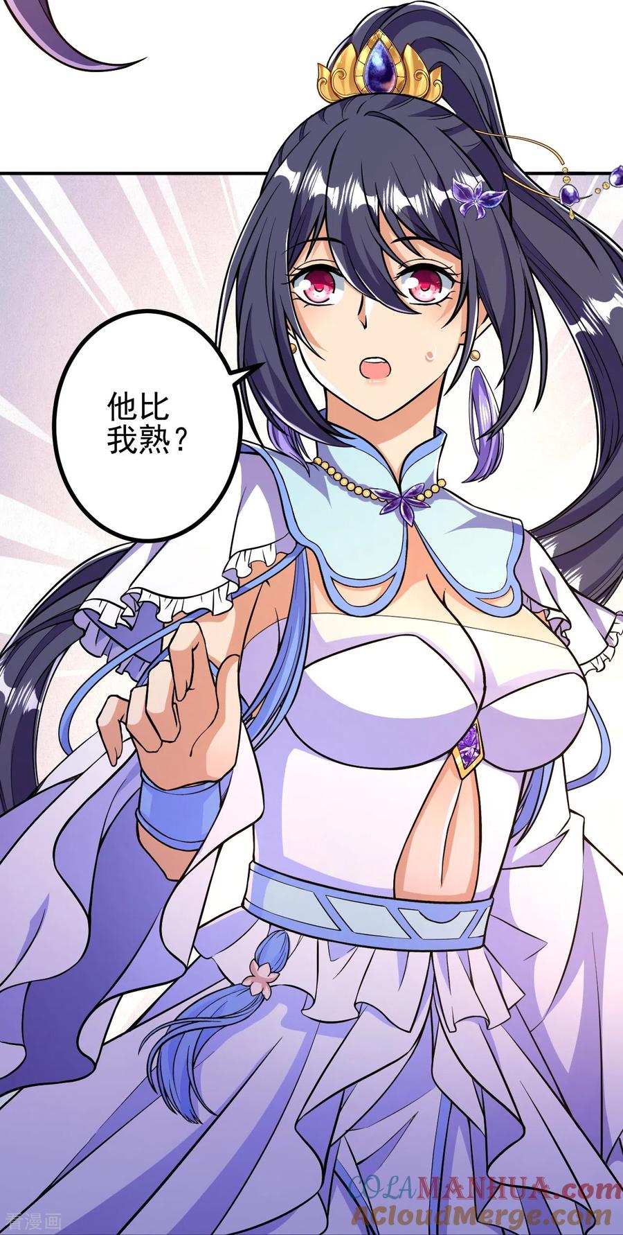 史上最强炼体老祖 - 第13话 这，我比你熟悉~ - 第23张图