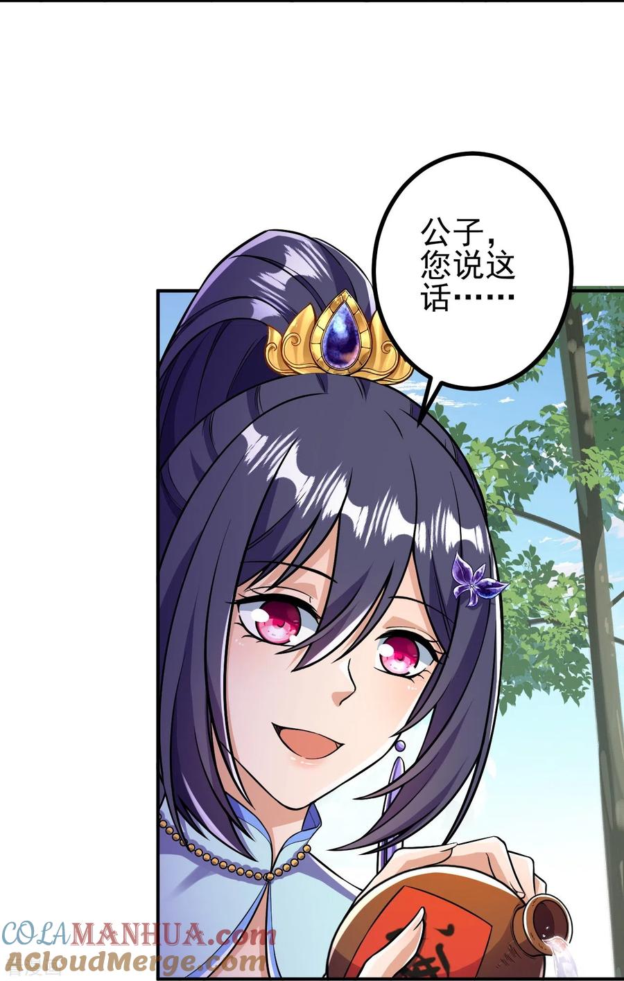 史上最强炼体老祖 - 第13话 这，我比你熟悉~ - 第7张图