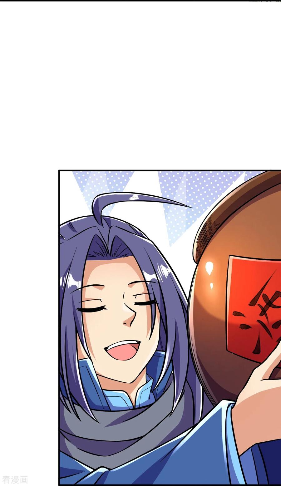 史上最强炼体老祖 - 第13话 这，我比你熟悉~ - 第32张图