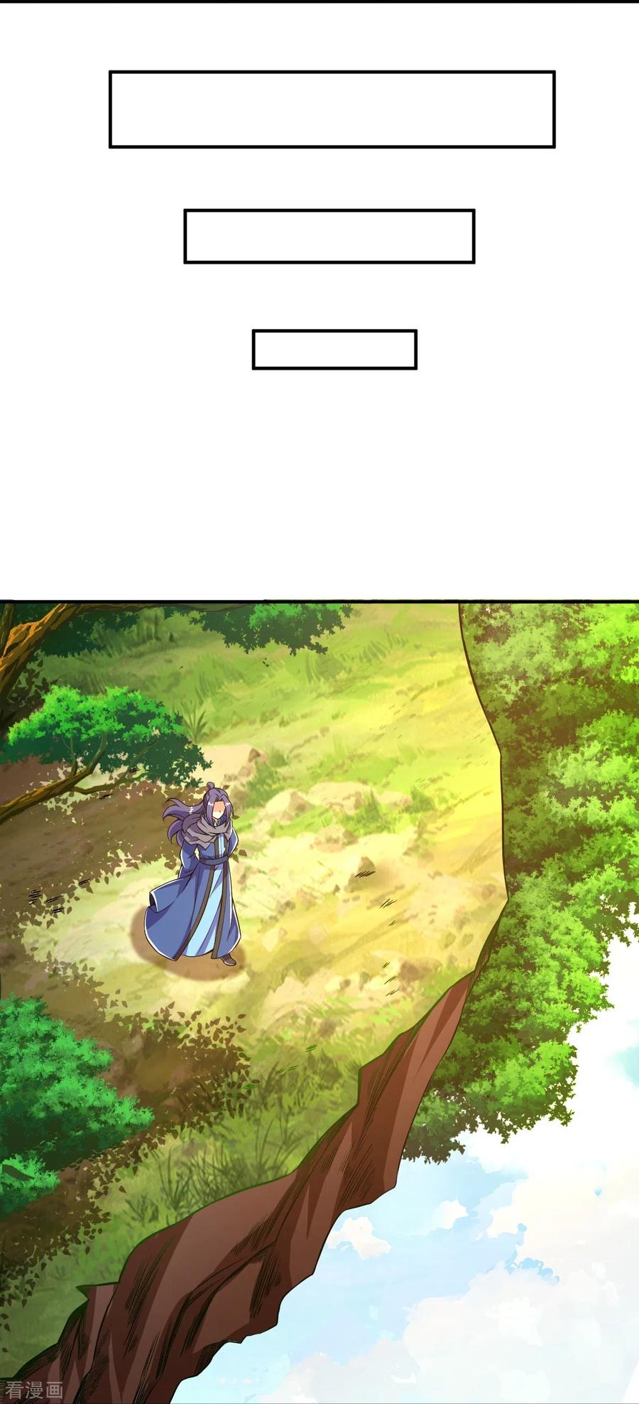 史上最强炼体老祖 - 第13话 这，我比你熟悉~ - 第24张图