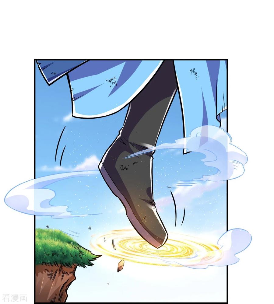 史上最强炼体老祖 - 第13话 这，我比你熟悉~ - 第26张图