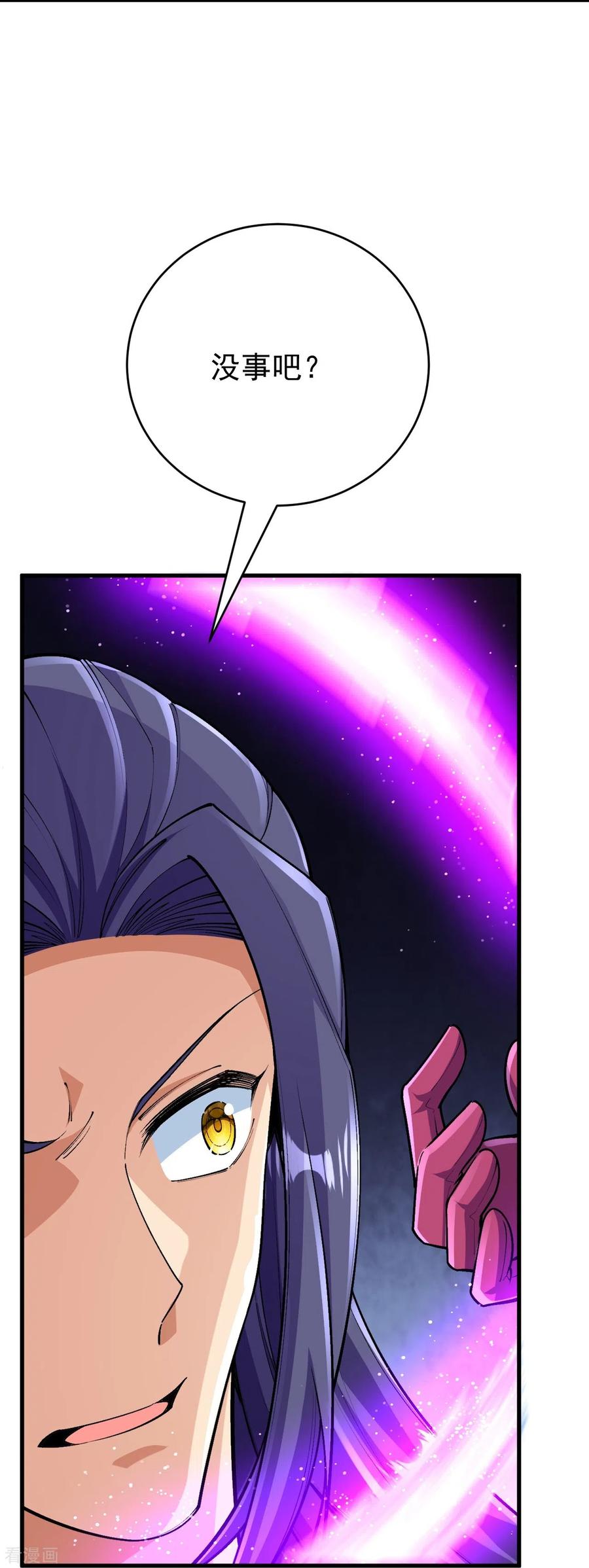 史上最强炼体老祖 - 第135话 能被吸收的力量？ - 第8张图