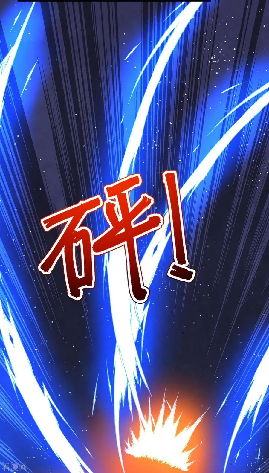 史上最强炼体老祖 - 第135话 能被吸收的力量？ - 第18张图