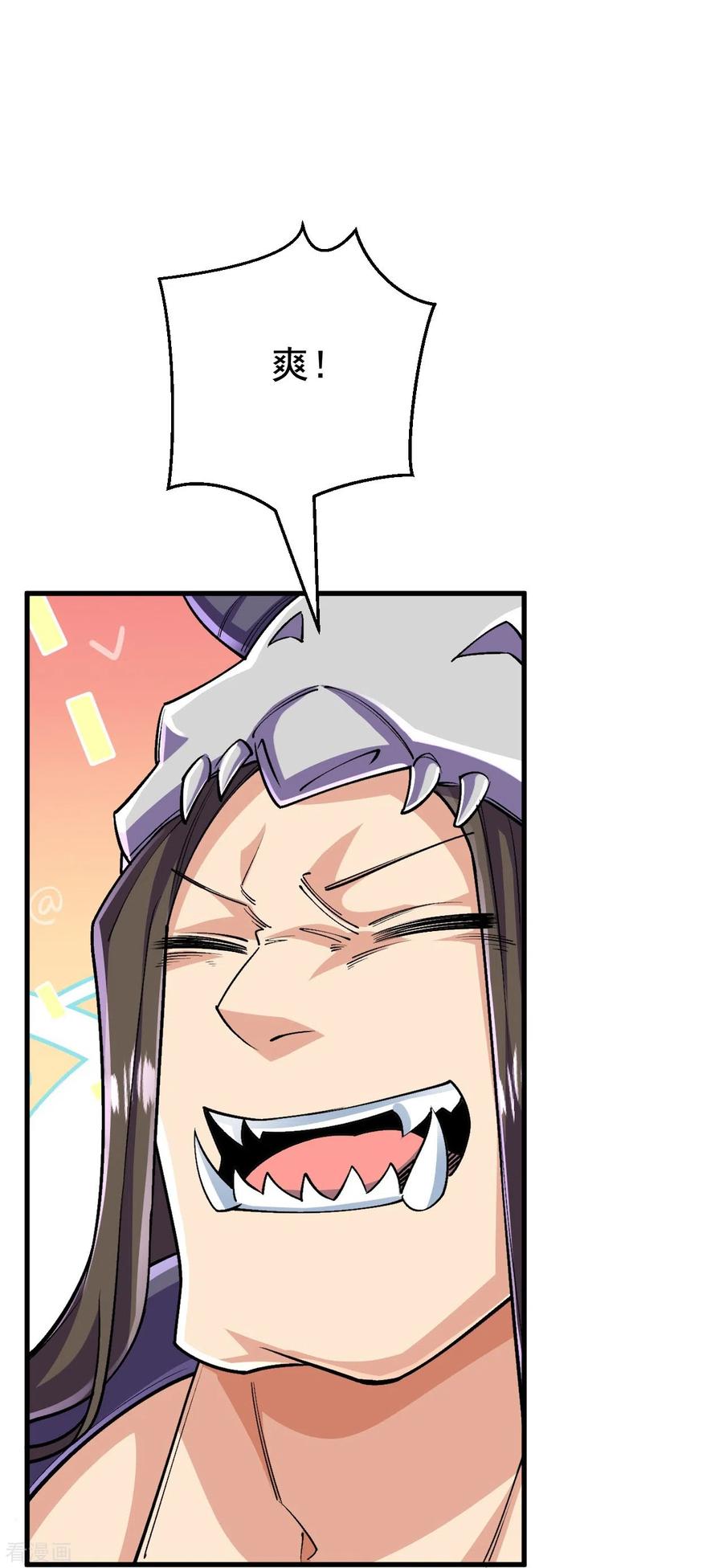 史上最强炼体老祖 - 第135话 能被吸收的力量？ - 第38张图