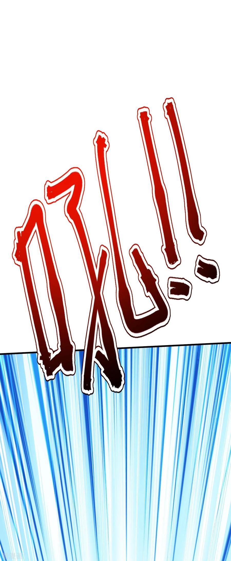 史上最强炼体老祖 - 第135话 能被吸收的力量？ - 第53张图