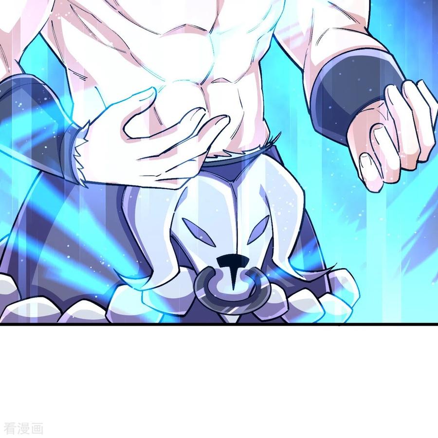 史上最强炼体老祖 - 第135话 能被吸收的力量？ - 第12张图