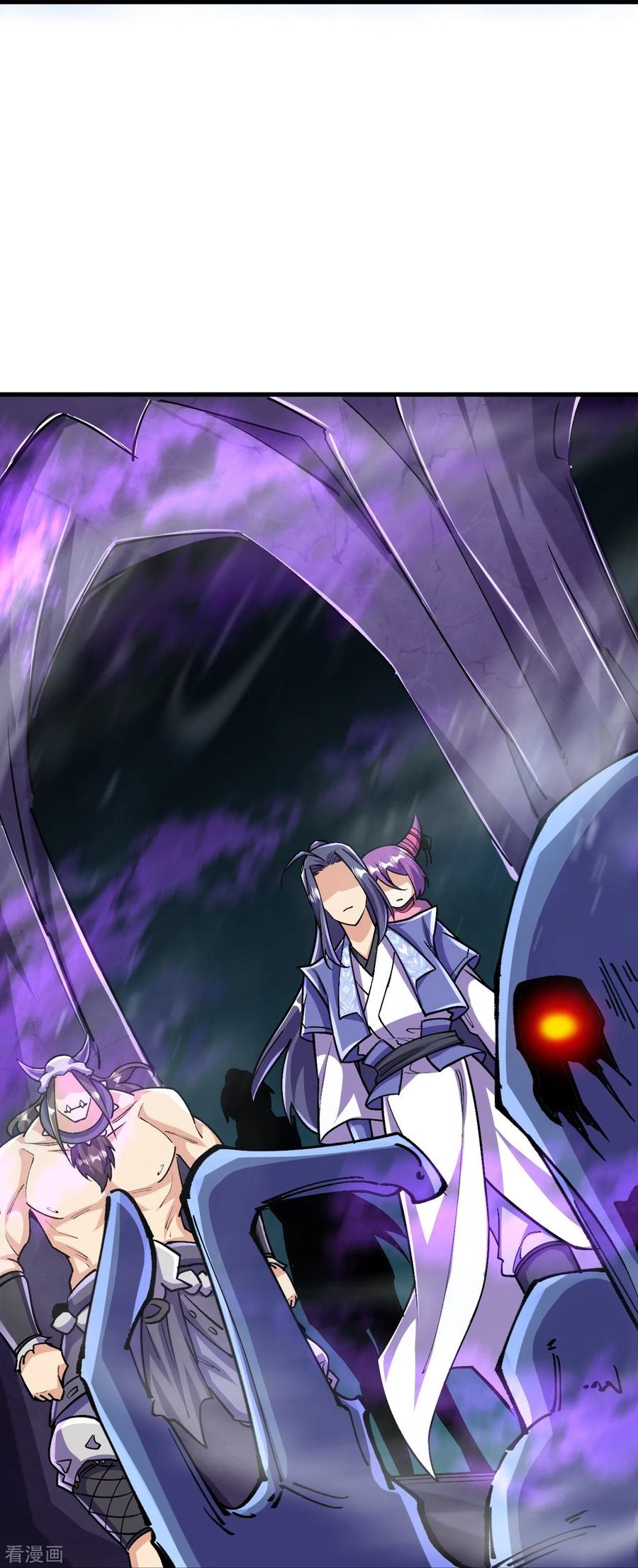 史上最强炼体老祖 - 第135话 能被吸收的力量？ - 第47张图