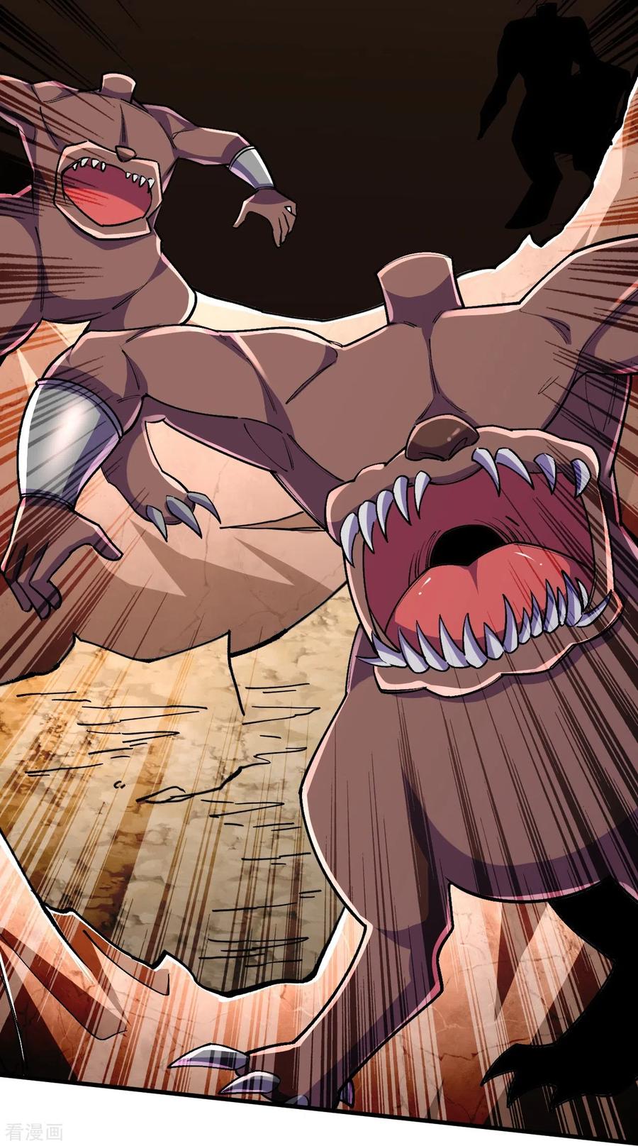 史上最强炼体老祖 - 第135话 能被吸收的力量？ - 第27张图