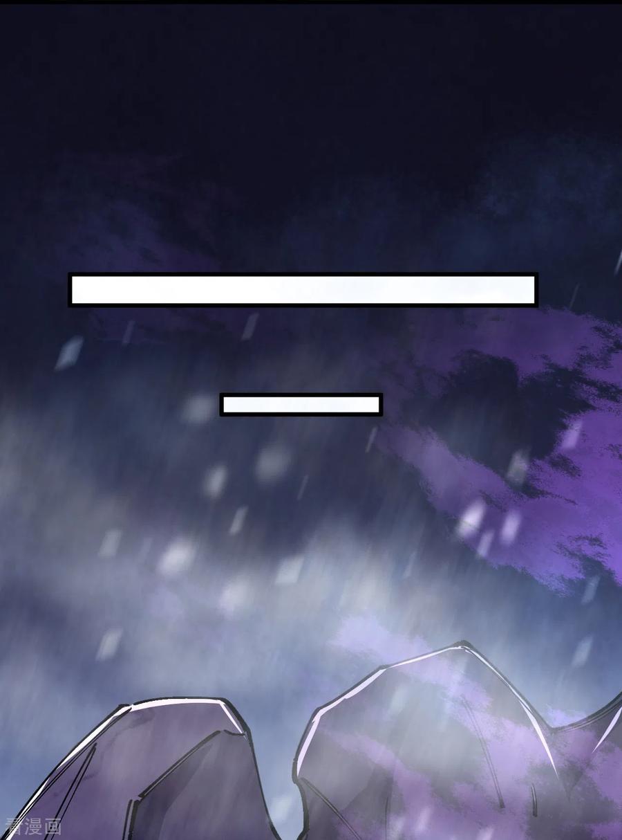 史上最强炼体老祖 - 第135话 能被吸收的力量？ - 第44张图