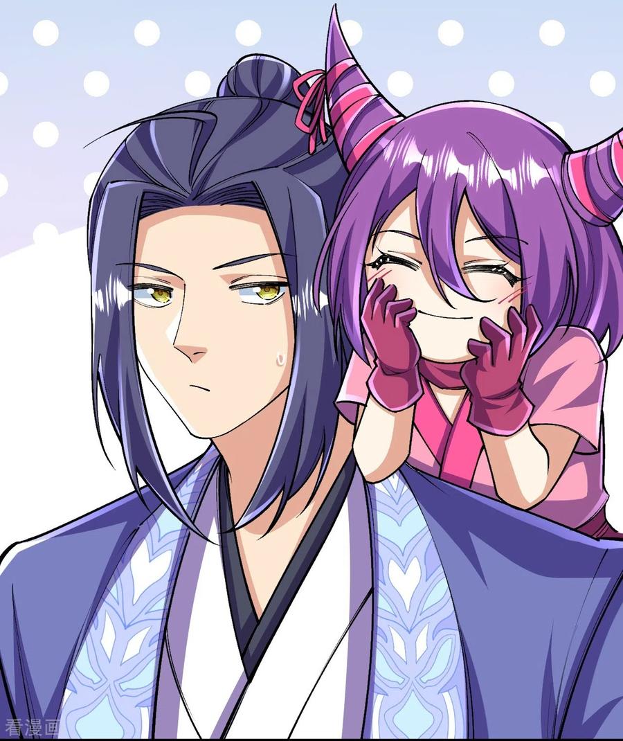 史上最强炼体老祖 - 第135话 能被吸收的力量？ - 第5张图