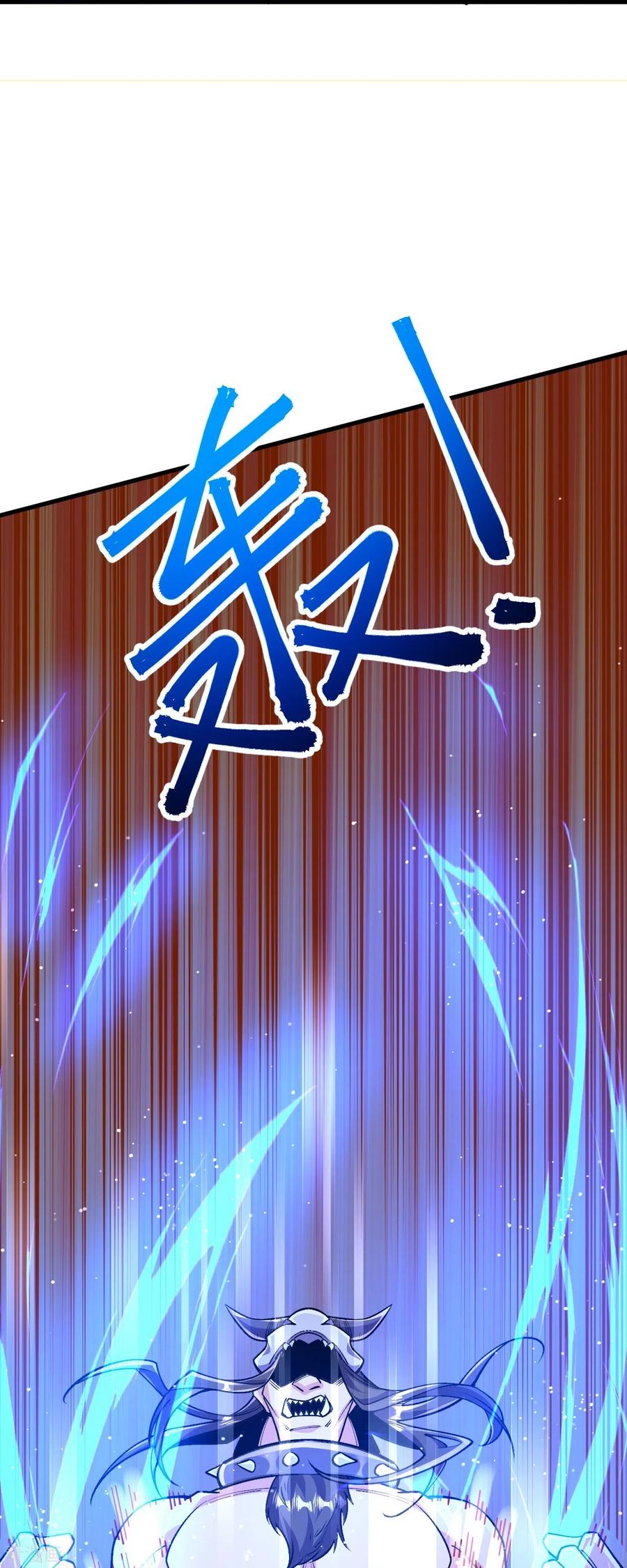 史上最强炼体老祖 - 第135话 能被吸收的力量？ - 第36张图