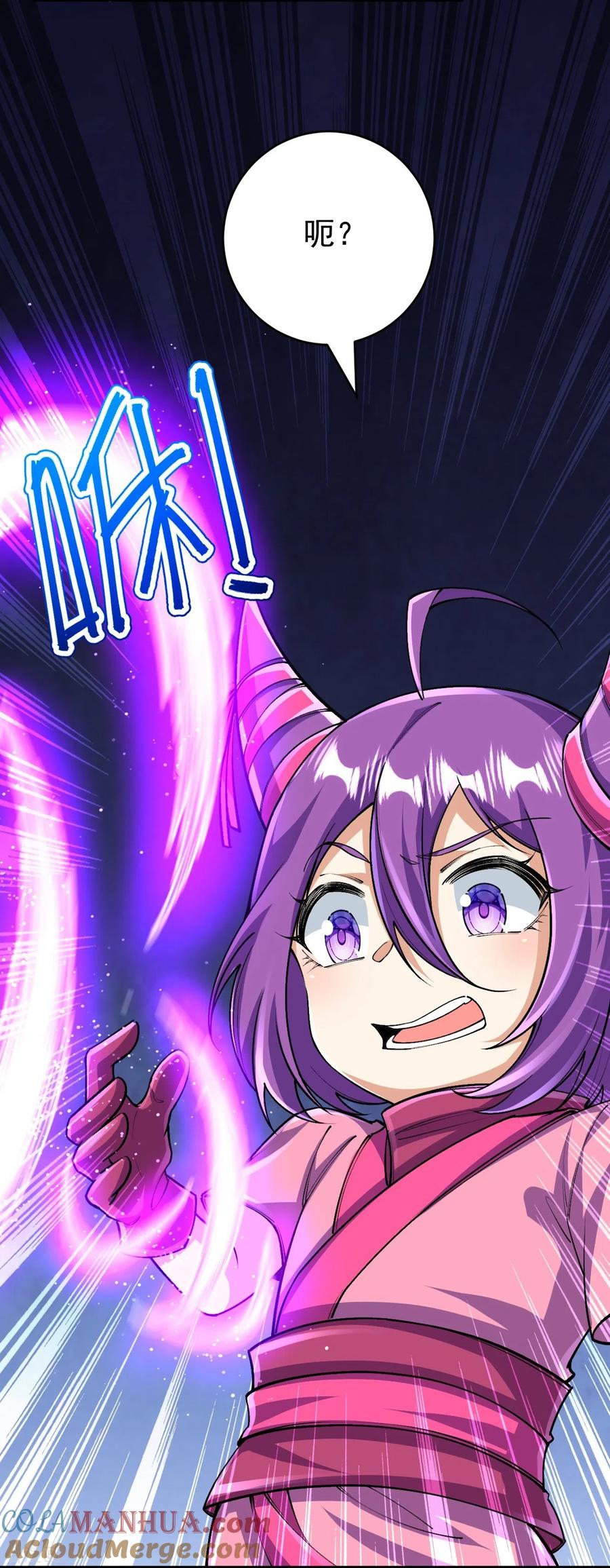 史上最强炼体老祖 - 第135话 能被吸收的力量？ - 第7张图