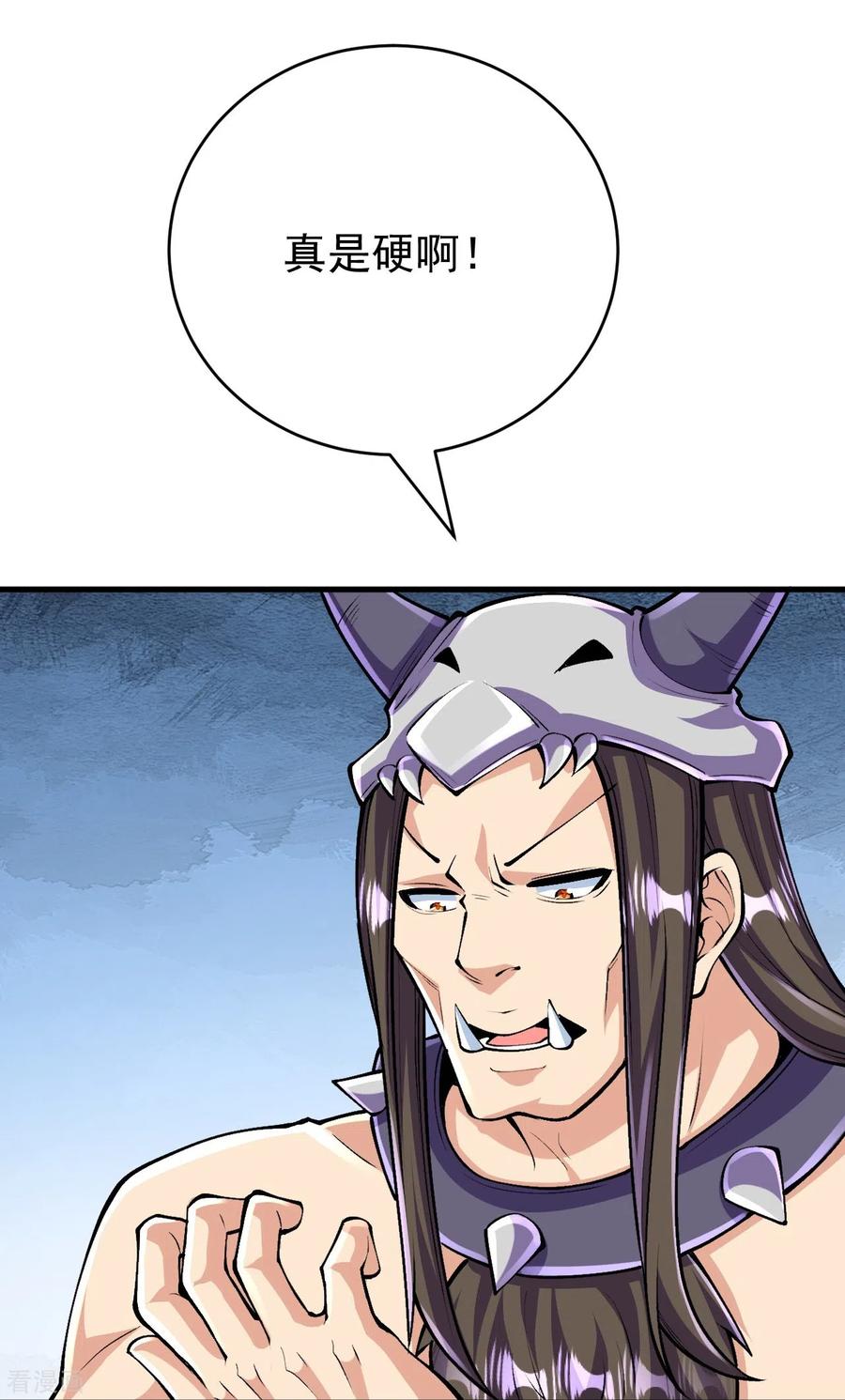 史上最强炼体老祖 - 第136话 古怪的地方 - 第29张图
