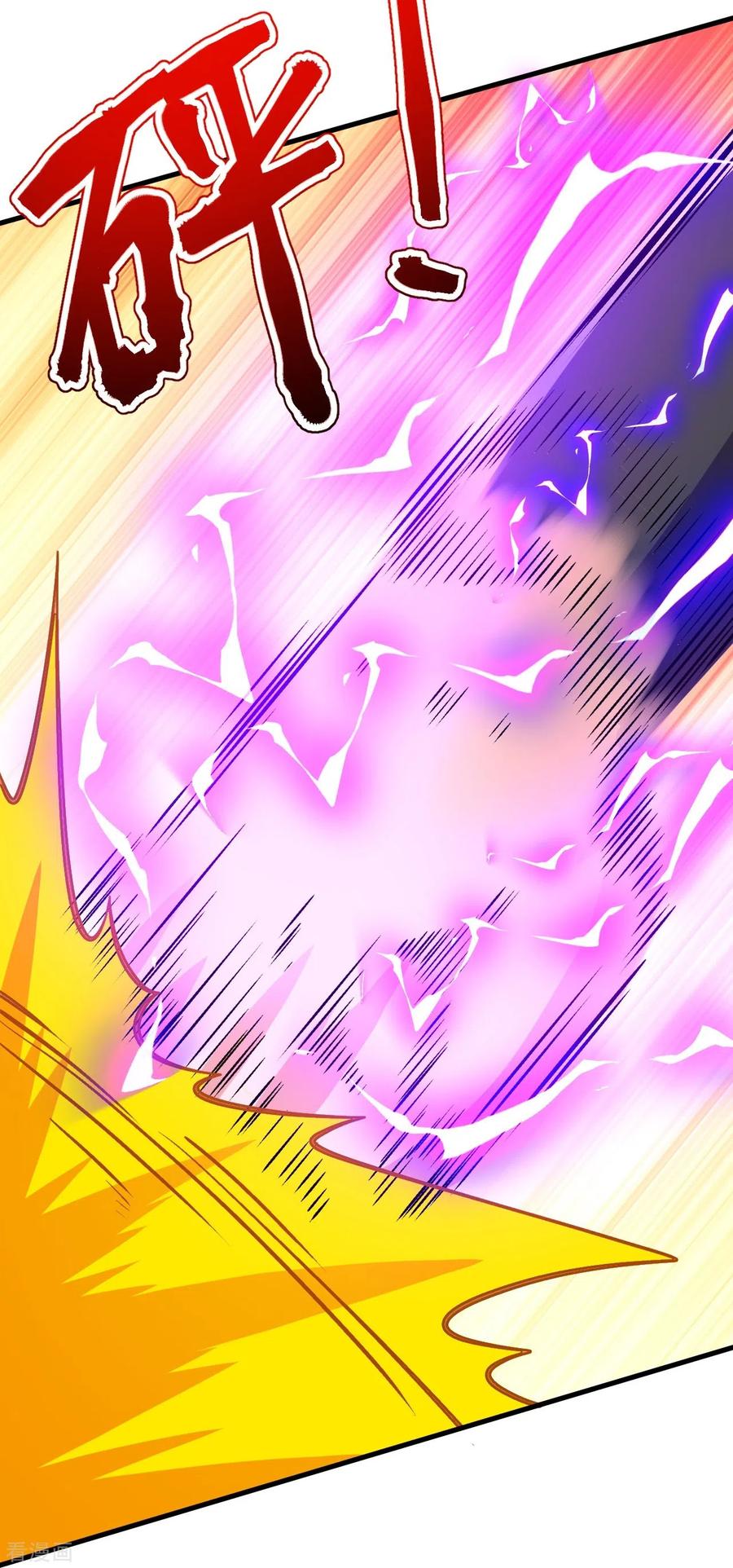 史上最强炼体老祖 - 第136话 古怪的地方 - 第26张图