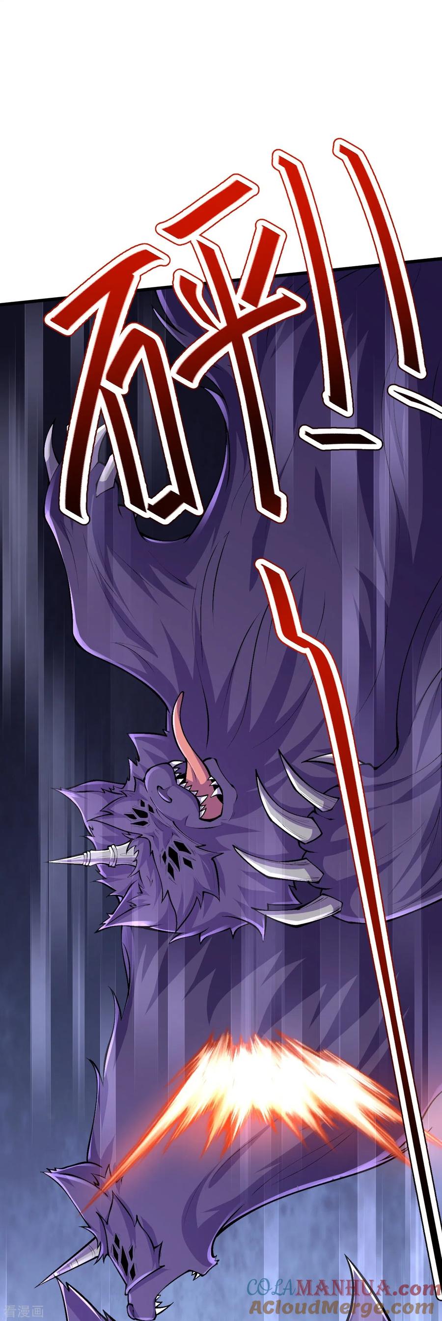 史上最强炼体老祖 - 第136话 古怪的地方 - 第52张图