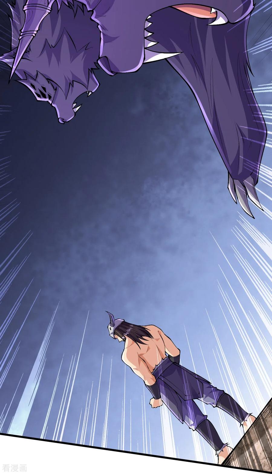 史上最强炼体老祖 - 第136话 古怪的地方 - 第48张图