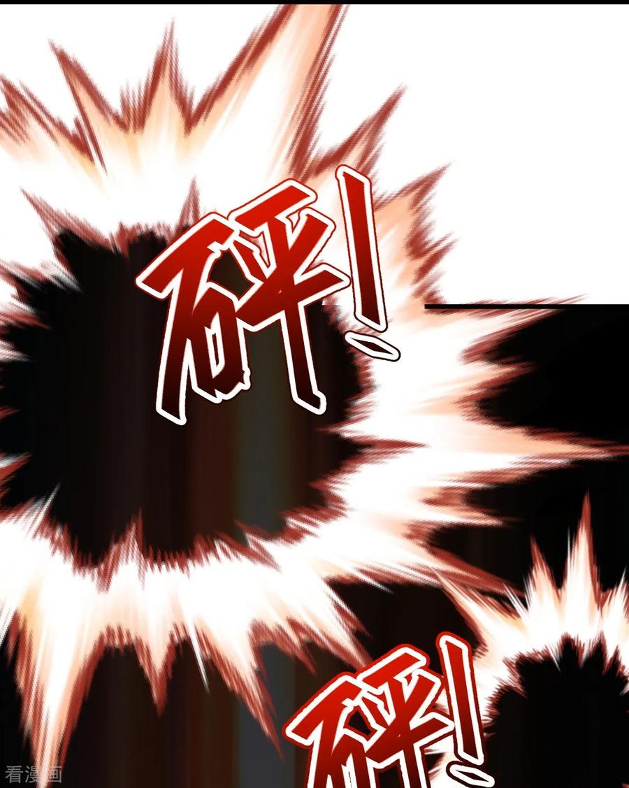 史上最强炼体老祖 - 第136话 古怪的地方 - 第54张图