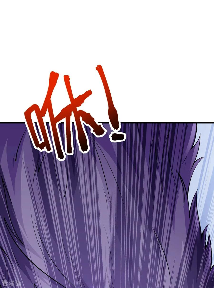 史上最强炼体老祖 - 第136话 古怪的地方 - 第5张图